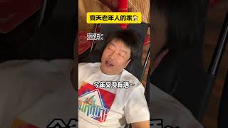 你们空调开多少度？ 天津 葫芦相声社 相声 00后 幽默