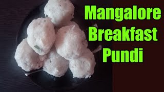 Mangalore Breakfast Pundi/balls 😋 recipe/ ಪುಂಡಿ ಕರಾವಳಿ ರುಚಿಯಲ್ಲಿ... 😋👍