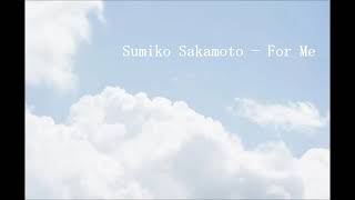 坂本スミ子 Sumiko Sakamoto - For Me