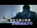 琥哥_妈妈你无对我讲_* 星星制作_sing sing production *