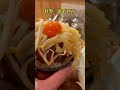 【挽肉のトリコ】二郎系ハンバーグ