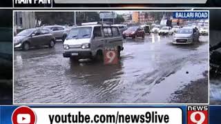 Vital underpass on Ballari road inundated