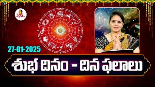 Daily Rasi Phalalu And Panchangam Telugu | Daily Horoscope | 27-01-2025 | Dr Edupuganti Padmaja Rani