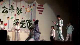 2011 高三A班教师节表演: 宋世杰大战赖三