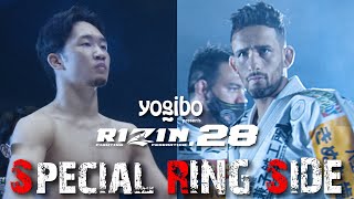 【RIZIN.28】Special Ring Side  ～ Winner \u0026 Loser ～