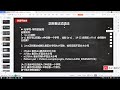 08 java正则表达式 字符匹配案例1 清晰 480p