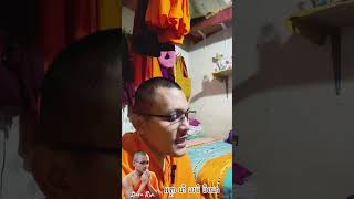 អត្តា​ ហិ​ បរមំ​ បិយោ​ (សុភាសិត)​KHMER LOY