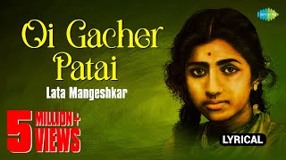 Oi Gacher Patai | ওই গাছের পাতায় | Lata Mangeshkar |  Bengali Lyrical Video