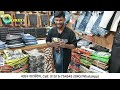 ভালো মানের জিন্স ব্যাগি প্যান্ট। jeans pant price in bangladesh 2025।new collection jeans pant price