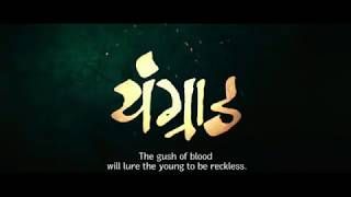 Youngraad trailer in hindi