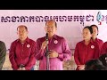 ពលរដ្ឋរងគ្រោះដោយខ្យល់កន្ត្រាក់៩៥គ្រួសារនៅខេត្តកំពតទទួលអំណោយពីកាកបាទក្រហមកម្ពុជា