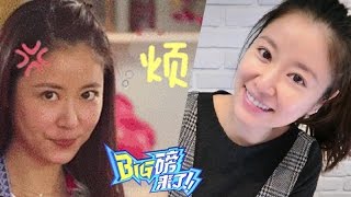 [big磅来了]赵丽颖早年视频一言难尽 林心如泌乳也能上热搜