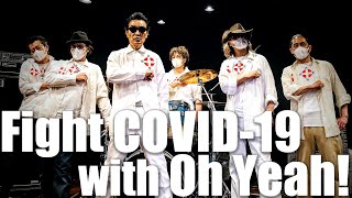 【Fight COVID-19 with Oh Yeah!】