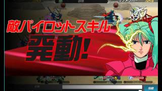 SDガンダムオペレーションズ 第32回4戦目 制圧戦 2016/4/7