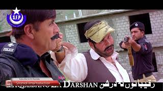 Official Trailer - Pashto HD 4k Film | RAQEEBANO LA DARSHAN | Shahid Khan, Feroza \u0026 Warda | HD 1080p