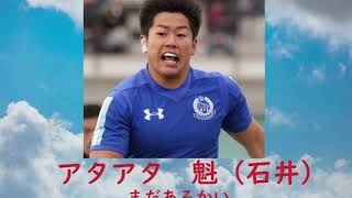 「愛にできることはまだあるかい」ラグビー選手で歌ってみた