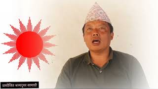 Lokendra Rai is the main candidate of Diprung Chuichumma municipality on behalf of CPN (UML)