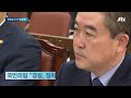 당적 공개 논란 수면 위로…