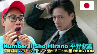 Number_i Sho Hirano 平野紫耀 - 平野紫耀 ルイ・ヴィトンと魅せる二つの顔 REACTION