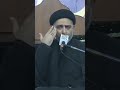 Khuda Ki Maarifat | Maulana Syed Nusrat Abbas Bukhari