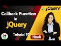 jQuery Callback Function || Guri Web Developer || jQuery Tutorial In Hindi 2024 #jquery  #webdesign
