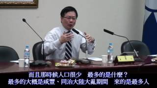 蔡正元主講：台灣島的國際法問題（繁體中文字幕）