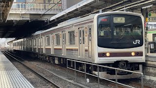 【警笛有り】205系600番台　回送電車　宇都宮駅　発車