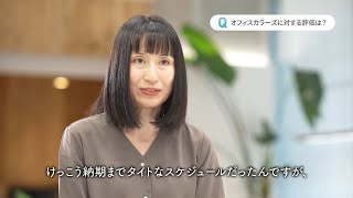 【お客様の声】NTTコムウェア様（ご担当者様インタビュー）