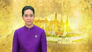 ข่าวพระราชสํานัก 10 ตุลาคม 2566 | FULL | TOP NEWS