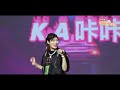 咔咔化身撩人小达人  超近距离无限宠粉《说唱听我的》Rap Star 花絮【芒果TV音乐频道HD】