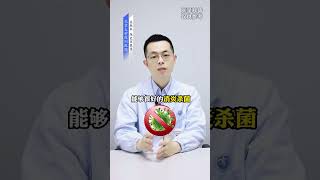 这三种药名字难记，但却是皮肤科便宜好药#科普#皮肤#黑头