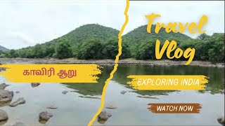 காவிரி தாயின் இன்றைய நிலை 😔😔😔😔#kaviririver#riverside #nice #naturelovers #naturebeauty #naturevideo