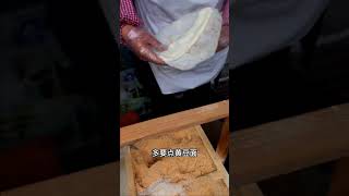 老兵叔叔的锅巴糍粑！糯米糍就像猪油一样细腻这也太好吃了！锅巴糍粑 糯叽叽 吃货日常 路边摊美味