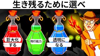 脳が一瞬で「スマートモード」になる17のクイズ