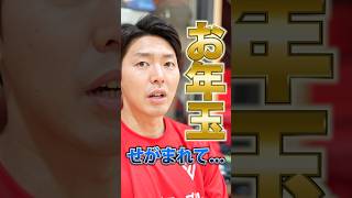 【船橋の洗礼がここにも...】PS : 田代選手、たまには実家にも帰ってあげてください😂by編集 #千葉ジェッツ #田代直希