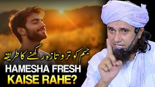 Hamesha Fresh Kaise Rahe? | Mufti Tariq Masood