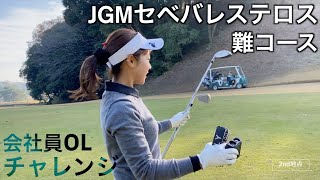 エスプールコンペ 1話（JGMセベバレステロスゴルフクラブ）