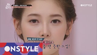 getitbeauty2017 마지막 팁까지 탈탈 터는 사배쌤 ′하이라이터′ \u0026 ′헤어라인′ 171004 EP.30