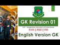 BUP GK Revision 01 || 5+ Mark || Final Revision Batch || BUP Admission Preparation || 2025 || BUP