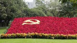 19th CPC Central Committee concludes 6th plenary session, releases communique