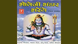 Bhola Bhala Shiv Mera