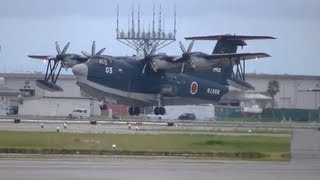 海自岩国航空基地祭での救難飛行艇US-2の着陸 2013/09/15