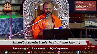 28th Chaturmasya Mahotsava | Pravachana | Day 57 | 06/09/2023 | @ Holehonnur |