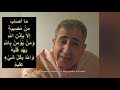 القوة الكامنة في الصلاة، دعم إلهي في جميع الأوقات. كيف ذلك ؟