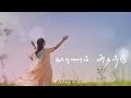 neer nallavare tamil christian song lyrics