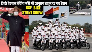 Border security force Bike Stunt | BSF JANBAAZ bike rider | Azadi ka Amrut Mahotsav