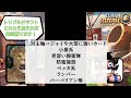 観るだけでオッケー！トリプルドラフトで勝つコツ【クラロワ】