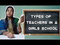 Types of Teacher in a girls' school 🏫 || #bongposto #bengalicomedy #funny