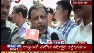 Mukul Roy shocked at train smash at Penukonda(TV5)