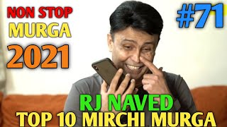 Rj Naved Prank | Rj Naved Radio Mirchi Murga | Non Stop Rj Naved | Mirchi Murga #RjNaved #murga